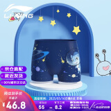 李宁（LI-NING）儿童泳衣男童卡通印花平角泳裤时尚舒适速干运动游泳裤759蓝色150