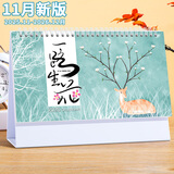 朗捷台历2026年日历马年月历大格子书写计划本式年历日历记事本办公桌面日历摆件桌历可定制