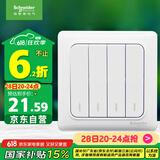 施耐德电气 四开双控开关 86型暗装电源开关插座面板 睿意系列 白色A3E34_2A