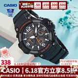 卡西欧（CASIO） 男表女表卡西欧手表男女情侣表学生时尚运动表太阳能双显电子表 MCW-100H-1AVDF暗夜黑橘