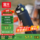 富光保温杯初高中学生大容量316L男女吸管水杯弹盖车载运动杯子720ml