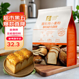 金像牌高筋粉小麦面粉 软欧餐包披萨面条面包粉4.5斤