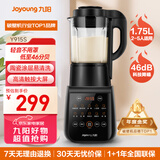 九阳破壁机家用轻音全自动多功能降噪预约豆浆机榨汁辅食机1.75L五谷杂粮3-5人金榜Y915S国家补贴