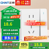 正泰（CHNT）开关插座 一开双控五孔带开关插座86型面板 6C奶油白