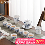 金镶玉功夫茶具套装 茶壶茶杯陶瓷送礼品盒高档 手绘青山碧水茶具