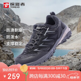 探路者（TOREAD）徒步鞋男 运动户外防滑耐磨防泼水透气登山鞋 轻便休闲运动鞋