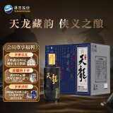 洋河天龙52度 500ml*6 整箱装 绵柔浓香型白酒