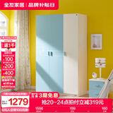 全友（QUANU）家居简约儿童房小衣柜男孩女孩卧室家具衣橱收纳储物柜子家用立柜 环保选材|三门衣柜