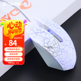 达尔优（dareu）牧马人EM915 有线rgb鼠标 笔记本电脑鼠标 4000dpi 白色裂纹消音版
