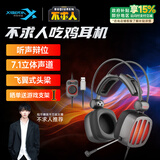 西伯利亚（XIBERIA） S21电脑头戴式电竞游戏耳麦主播不求人吃鸡听声辨位绝地求生有线耳机带麦 S21U二代【耀夜灰电脑版】