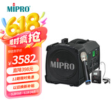 MIPRO 【咪宝官方专卖】咪宝音响MA100SBII户外无线讲解扩音器咪宝MA-100SB升级款便携音箱设备喇叭 领夹话筒套装