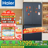 Haier海尔冰箱四开门406升十字对开门变频一级能效风冷无霜家用大容量双开门电冰箱 纤薄箱体丨净味保鲜丨母婴空间