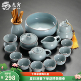 龙寅龙寅茶具套装汝窑开片可养功夫茶具整套轻奢高档茶壶茶杯盖碗家用 汝窑西施壶茶具套装