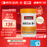 Swisse斯维诗 超级复合维生素B族60片含17种营养 8大B族维生素b1b2b3b6