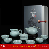 圣炎/汝窑茶具套装开片整套功夫茶具陶瓷茶杯汝瓷茶具套装/申道九龙 天青色