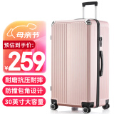 梵地亚行李箱男30英寸大容量皮箱子拉杆箱大尺寸女旅行箱密码箱玫瑰金