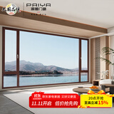 派雅门窗 断桥铝门窗隔音窗铝合金门窗封阳台窗户 诚意定制金