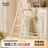 格美居（GEMJU）梯子家用折叠伸缩梯加厚人字梯室内碳钢花架梯多功能梯子 新款 奶油白四步梯 双层防滑脚套