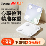 云麦智能心率体脂秤mini5 充电家用电子秤体重秤高精准73项身体数据管理监测 塑形减脂称重 镭射炫彩版