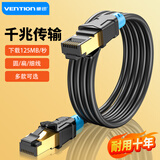 威迅六类网线 CAT6类网线千兆纯铜八芯双绞双屏蔽网络跳线 电脑宽带高速网线连接线镀金水晶头 六类双屏蔽圆线【黑色】 0.75米