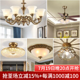 可洛 欧式吊灯客厅灯全铜餐厅灯美式复古灯具卧室灯别墅楼梯灯饰 三室两厅（A8）包安装