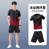 艾伦伯顿（Alen Botun）运动套装男羽毛球服健身速干夏季冰丝田径训练T恤网球服球衣跑步 黑红套装【速干 透气】 M【体重90-115斤宽松】