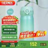 膳魔师（THERMOS）保温杯316钢350ml男女士儿童保冷水杯子毕业礼物JNL-350S竹林绿