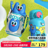 UOOHA立净保温杯大容量水杯带盖盲盒杯吸管杯儿童送女生情侣生日礼物