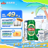 青岛啤酒（TsingTao）经典拉格500ml*8听+全麦白啤500ml*2听 礼盒装