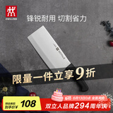 双立人（ZWILLING）菜刀刀具Enjoy中片刀切菜刀厨具切片刀切肉刀厨房好物刀具厨刀