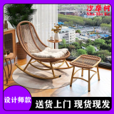 沙摩柯摇椅躺椅大人小孩花园阳台家用休闲椅藤椅户外庭院椅子懒人摇摇椅 揽月摇椅 单椅
