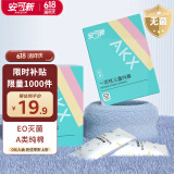 安可新儿童彩色纯棉平角一次性内裤EO灭菌免洗日抛旅游出行女童XS码5条