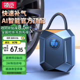 领臣车载充气泵汽车打气泵有线电动车轮胎带测胎压汽车通用