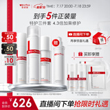 薇诺娜特护水乳精华礼盒爽肤水特护霜精华乳液面霜护肤品
