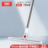 好媳妇多功能刮水器41CM地刮擦窗玻璃神器家用窗户地面清洁器清洗工具