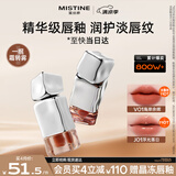 Mistine蜜丝婷奶咖唇釉口红唇彩唇蜜不沾杯裸色唇冻生日礼物V01