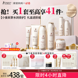 袋鼠妈妈准孕妇护肤品小麦补水保湿水乳洁面精华眼霜面霜隔离送妈妈礼盒