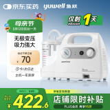 鱼跃（Yuwell）吸痰器7E-C家用中老年电动吸痰器老人便携式吸痰机带原装吸痰管