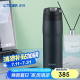 虎牌（TIGER）原装进口不锈钢保温保冷商务水杯MJE-A048-KMT 480ml 黑色