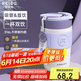 物生物保温杯女士咖啡杯大容量水杯高颜值吸管杯情侣学生杯子生日礼物