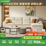 顾家家居（KUKA） 沙发真皮沙发头层牛皮现代简约客厅整装皮艺沙发家具1022 糯米白四人位躺左3.5m 多人位