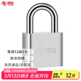 玥玛挂锁防水防锈挂锁工具箱锁柜门锁头电表箱门锁防盗车厢锁GS-40mm