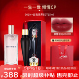 路铂廷（Christian Louboutin）萝卜丁CL口红001M女王权杖礼盒 送女生 生日礼物 【一生一世】001M+自我无界15ml