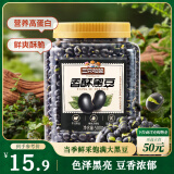 三只松鼠盐炒黑豆500g/罐 熟黑豆香酥坚果炒货即食高蛋白休闲零食五谷杂粮
