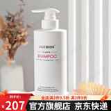 AGERIOS洗发水澳洲ag鱼子酱发膜护发素新概念植物洗发水套装男女士 新概念洗发水*2瓶送 旅行装1套