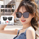 HB太阳镜-1757黑框 男女遮阳大脸显瘦驾驶防紫外线gm墨镜