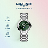 浪琴（LONGINES）瑞士手表 心月系列 石英钢带女表L81154676