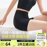 蕉下（beneunder）内裤女士莫代尔安全裙裤防走光短裙打底无痕抗菌高腰 漫暮黑 L