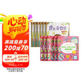 学而思 经典版摩比爱数学探索篇+学前思维启蒙第一课 幼儿园中班适用 支持点读 数学启蒙与思维培养一套搞定 幼小衔接指定教材（套装共12册）