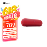 beats Pill 【郑钦文同款】便携式无线蓝牙扬声器音响/音箱 内置麦克风 兼容苹果安卓-经典红